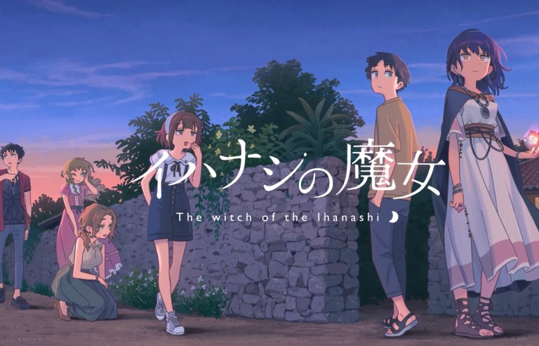 tales of toyotoki arrival of the witch release date