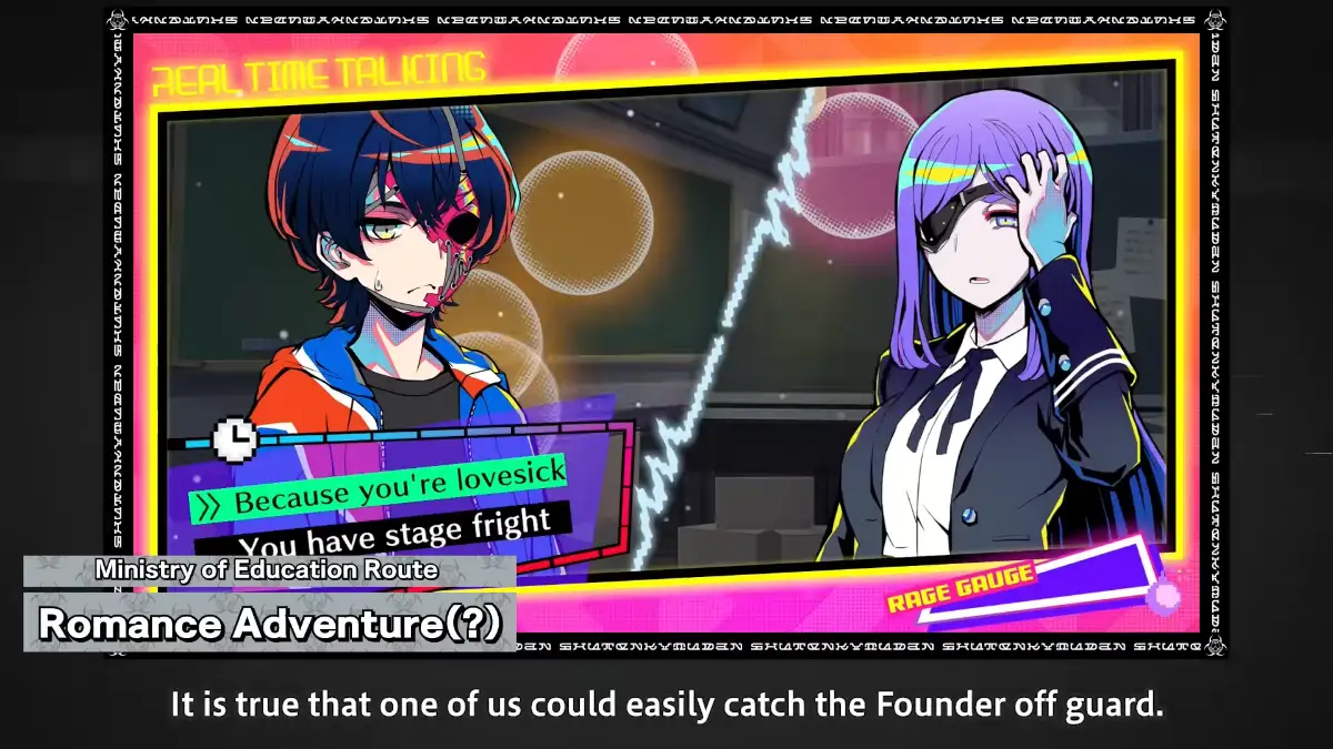 Shuten Order romance minigame