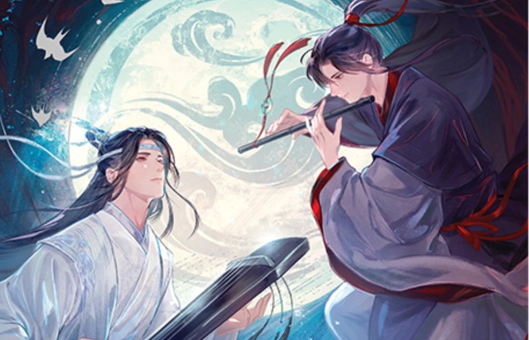 Mo Dao Zu Shi Deluxe Volume 1
