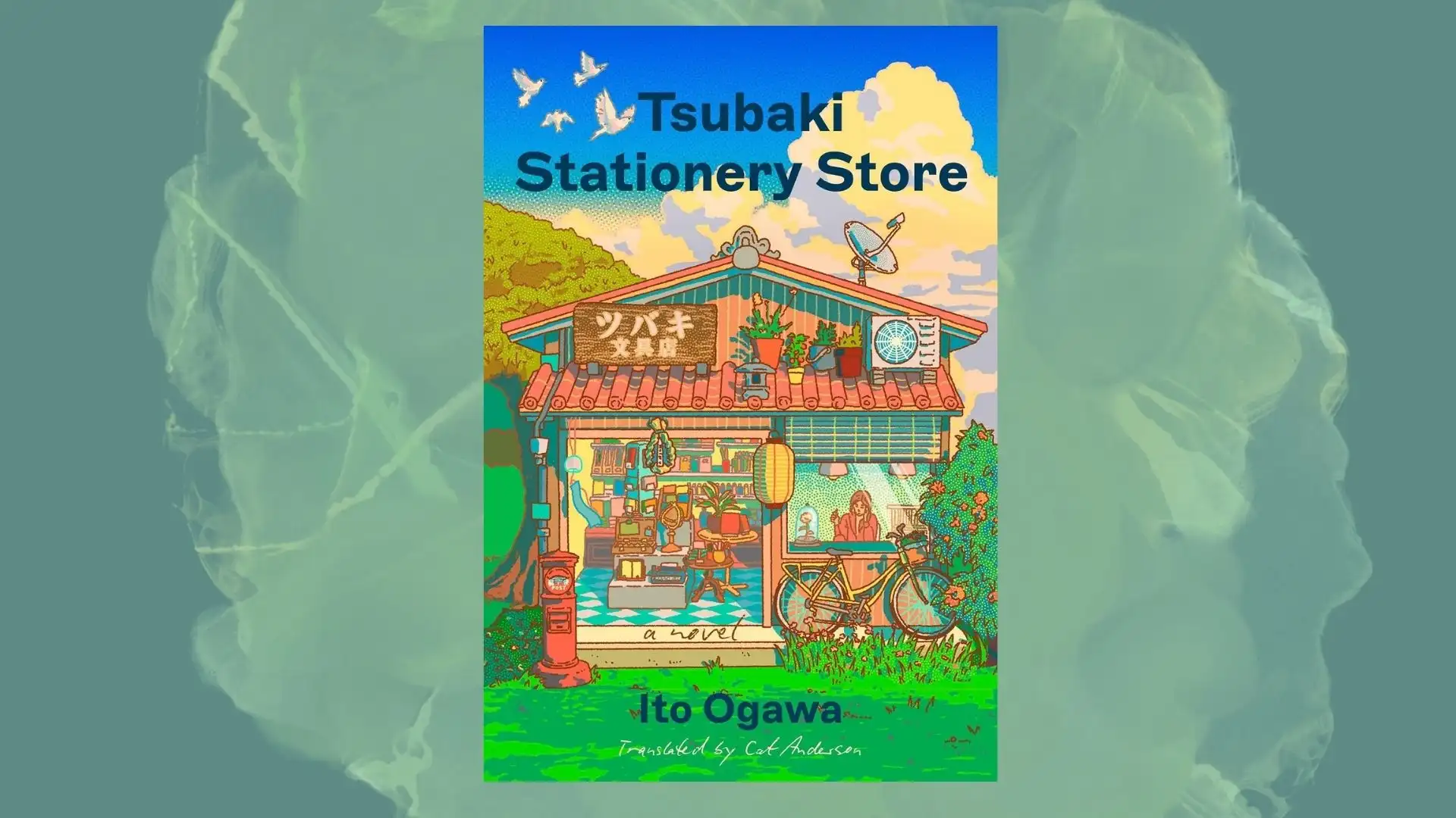 Cover image for Tsubaki Stationary Store by Ito Ogawa