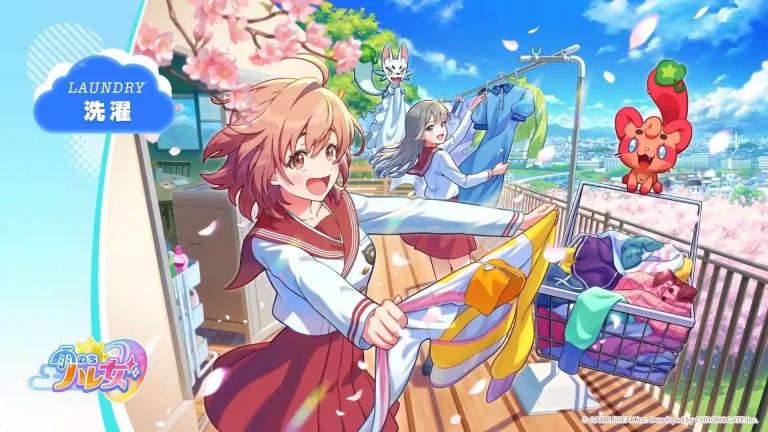 Ame no Chi Hare Onna Key Visual