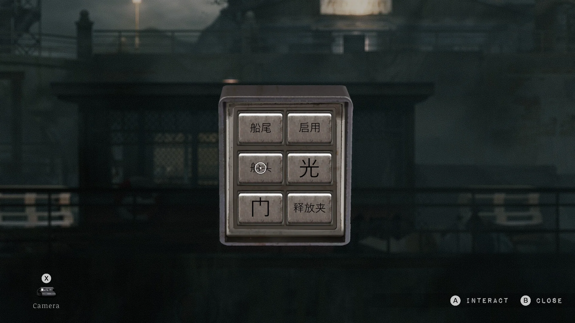 The ship control panel buttons